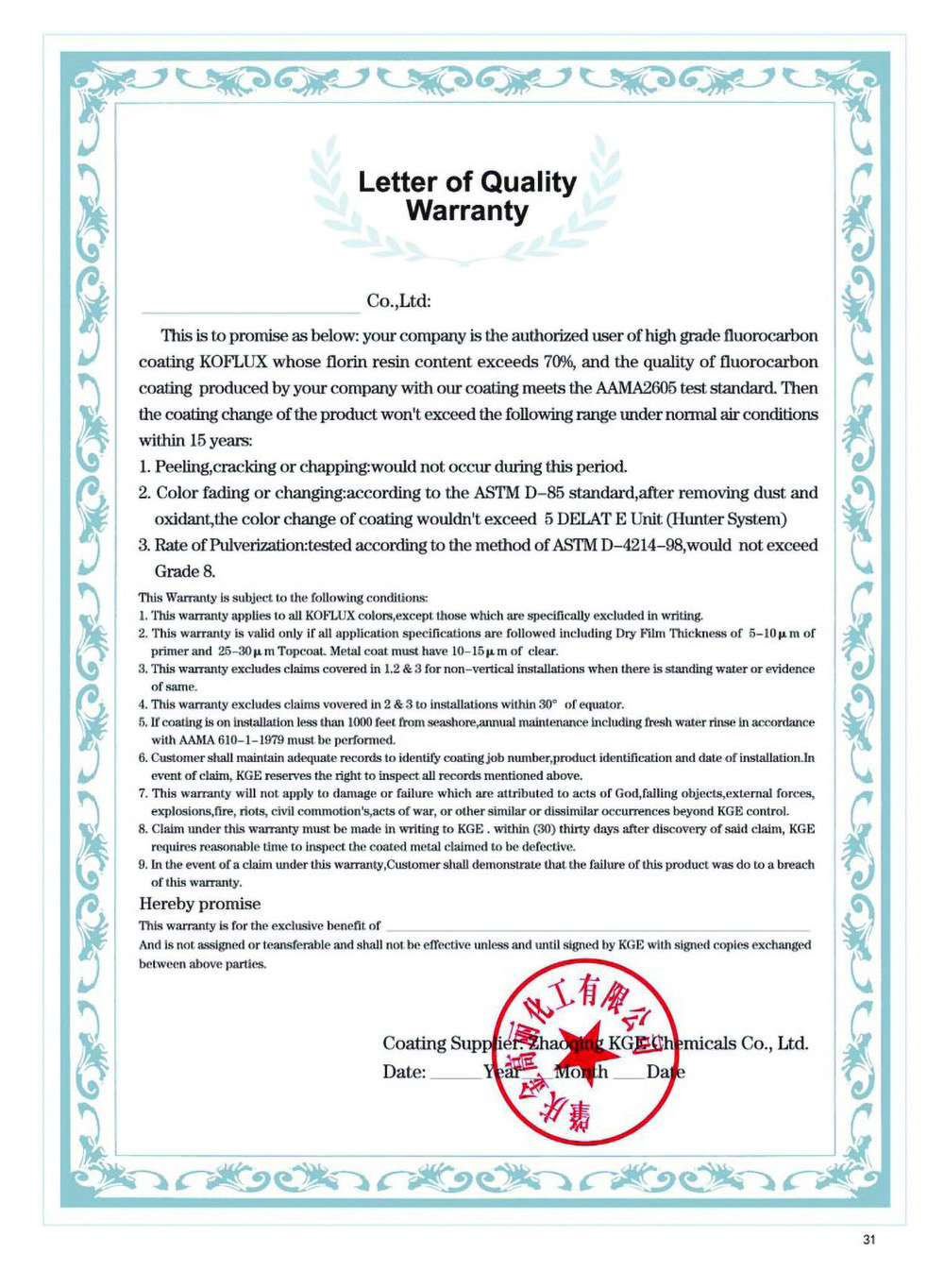 Quality Warranty Certificate