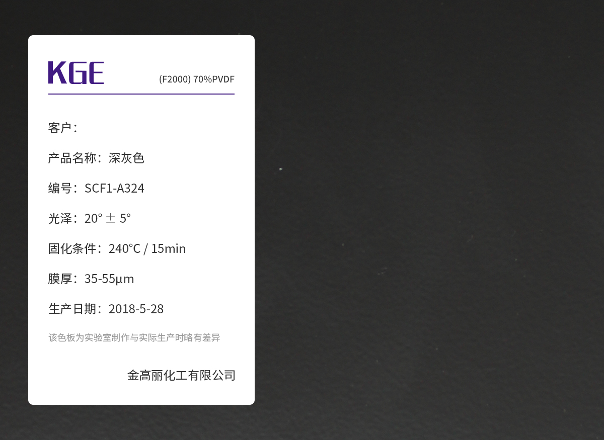 SCF1-A324-深灰色