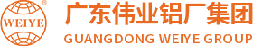 江苏伟业铝材有限公司