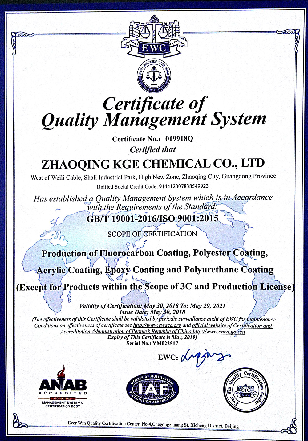 Zhaoqing KGE - Quality Management System Certification (18-21)
